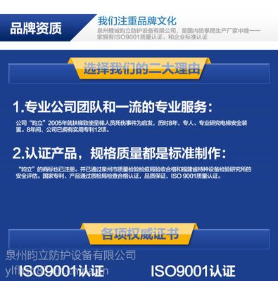 【供應(yīng)電梯配件自動(dòng)扶梯新規(guī)產(chǎn)品防攀爬亞克力小心碰頭防碰頭】?jī)r(jià)格_廠家 - 中國(guó)供應(yīng)商