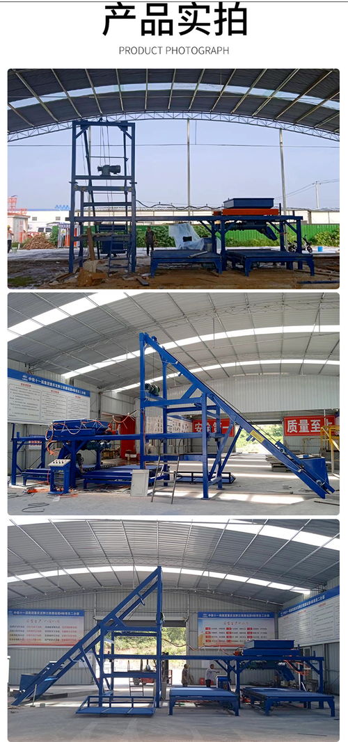 自動化小型構件生產線流水槽預制生產線小構件碼垛機