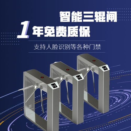 天津自動人行通道三輥閘規格