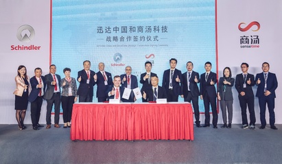 首個“AI+自動扶梯”安全系統(tǒng)發(fā)布 摔倒、擁堵等實時預警