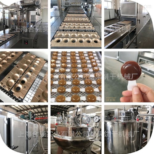 全自動木糖醇硬糖澆注生產(chǎn)線