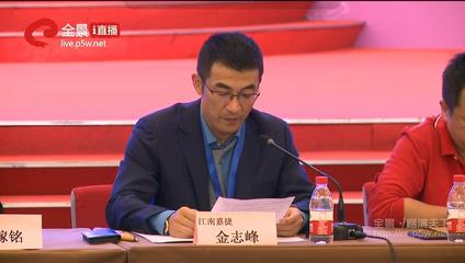 [路演]江南嘉捷:與三六零重組有利于提升上市公司盈利能力_全景快訊_全景快訊_全景網