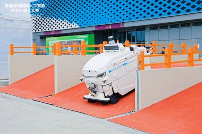 掃地最溜的機(jī)器人是它!首屆深圳環(huán)衛(wèi)機(jī)器人大賽閉幕