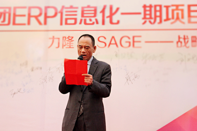 賽捷聯(lián)姻力隆集團(tuán) 共譜工業(yè)4.0樂章 - 行業(yè)關(guān)注 - 暢享網(wǎng)