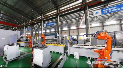 通用電梯榮登2018中國電梯行業(yè)品牌價(jià)值榜!