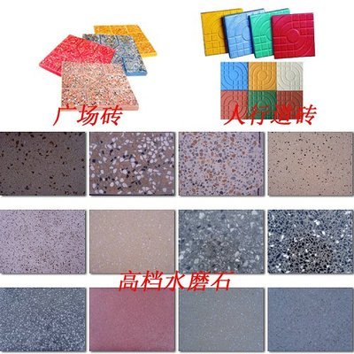 鄭州雙合專業(yè)生產(chǎn)全自動(dòng)水泥彩瓦機(jī),水磨石磚機(jī),水泥墊塊機(jī)(水泥彩瓦機(jī),墊塊機(jī),大瓦機(jī),水磨石磚機(jī),磨石機(jī),花磚機(jī))--鄭州雙合機(jī)械廠