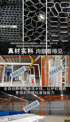 昆明格拉瑞斯市政護(hù)欄 公路馬路人行道隔離護(hù)欄 全國(guó)發(fā)貨支持定制