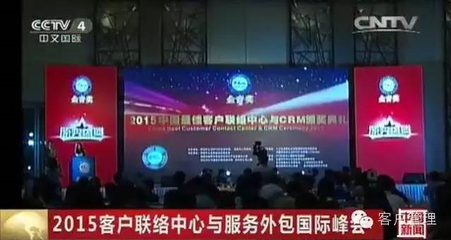 北京戎馬天成信息技術(shù),呼叫中心外包,北京呼叫中心,客服外包,呼叫中心系統(tǒng),呼叫中心勞務派遣,云呼叫中心,