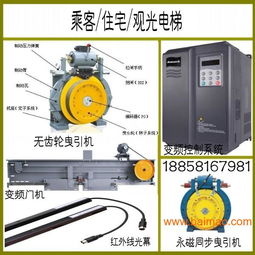 自動扶梯 杭州自動扶梯 自動扶梯價格,自動扶梯 杭州自動扶梯 自動扶梯價格生產廠家,自動扶梯 杭州自動扶梯 自動扶梯價格價格
