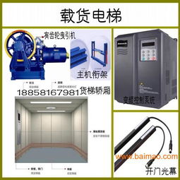 自動人行道 杭州自動人行道 自動人行道價格,自動人行道 杭州自動人行道 自動人行道價格生產廠家,自動人行道 杭州自動人行道 自動人行道價格價格