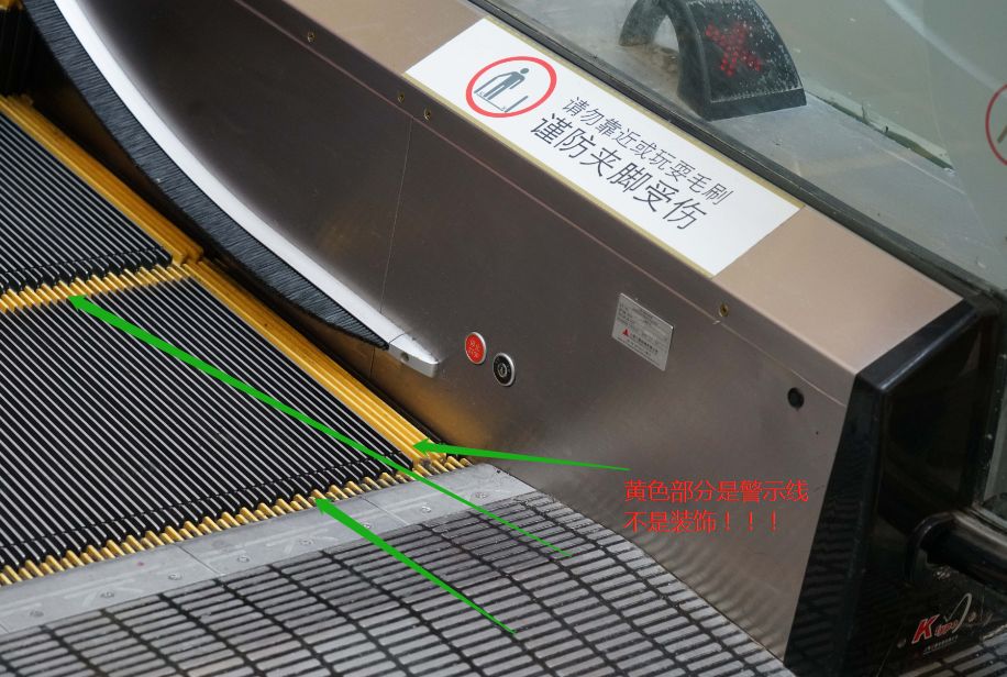 自動扶梯和人行道安全乘用知識