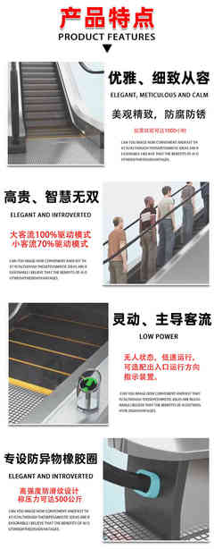 扶梯 自動(dòng)人行道扶梯 商場(chǎng)超市不銹鋼電梯 乘客電梯