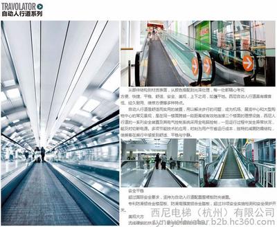 大型超市人行道電梯報價商場超市裝電梯好商用人行道電梯選擇0水平式自動人行道電梯人行道電梯生產廠家-西尼電梯