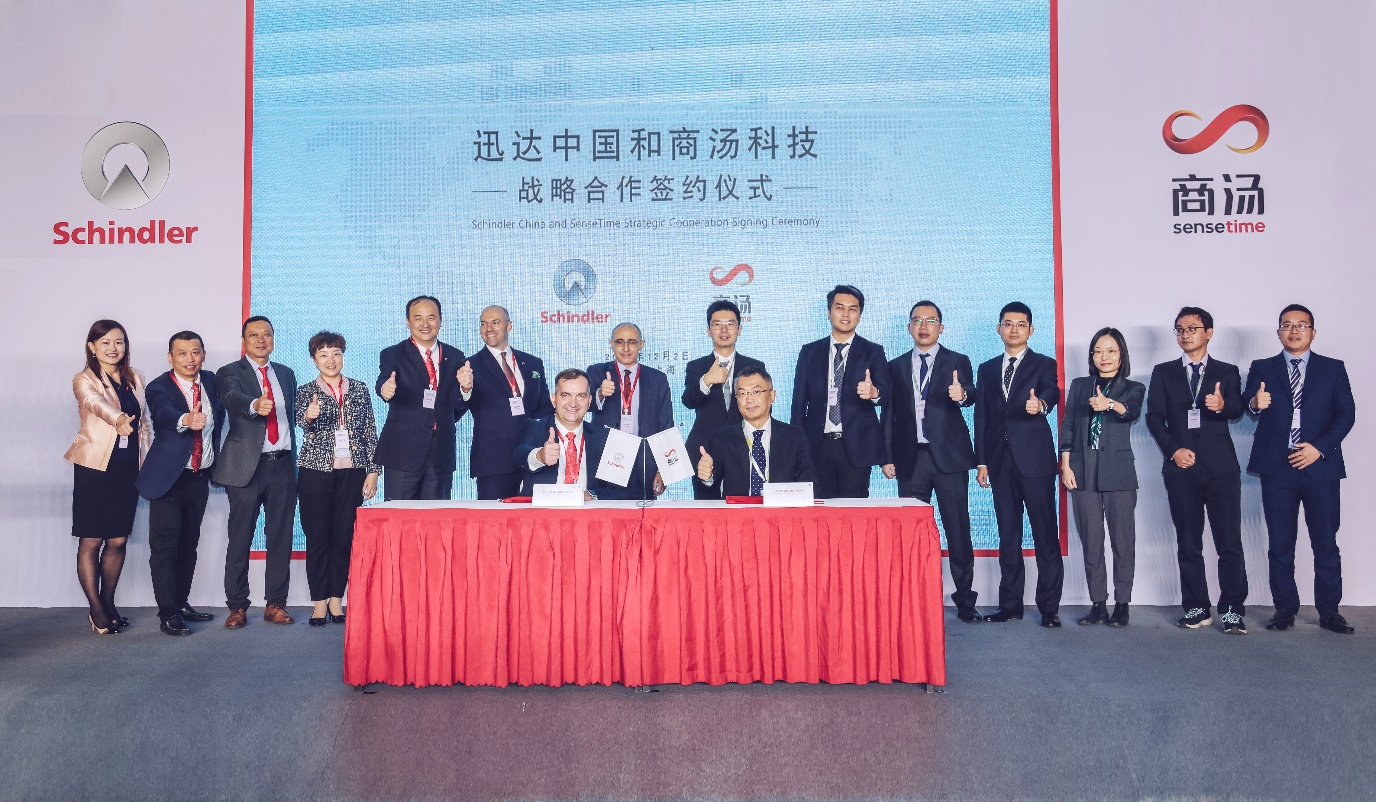 首個“AI+自動扶梯”安全系統發布 摔倒、擁堵等實時預警