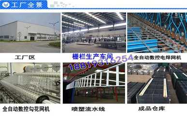 番禺天橋鍍鋅鋼管欄桿 人行道欄桿廠家 氟碳漆護欄價格