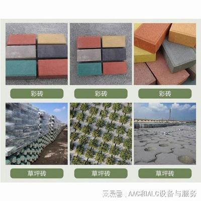 安徽全自動透水磚機設備 人行道免燒透水磚生產線