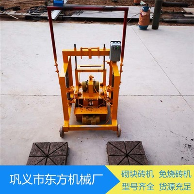 公園人行道馬路磚