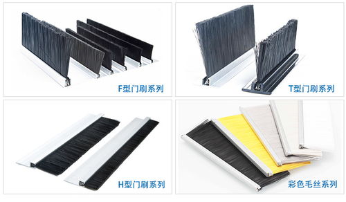 黑色手扶梯毛刷 傲群廠家直銷 質(zhì)量保證 定制單排手扶梯毛刷