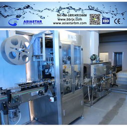 飲料機械配件 產品列表第3頁 