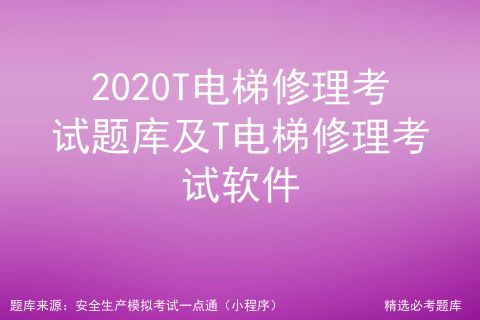 扶梯緊急按鈕按了如何啟動(dòng) 自動(dòng)扶梯 csdn