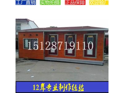 無水打包式環保廁所產品優勢|不銹鋼井蓋具有與周圍地面相同的外觀,以達到隱形效果,因其獨特的結構設計及穩固的力學性能與和諧的環境,被廣泛運用于機動車道、高速公路、城市人行道、草坪和花池等各種地平面出口處。我們相信,憑借我們對不銹鋼井蓋生產以及研發的努力 一定獲得你的肯定。|獻縣恒通環衛設備廠|