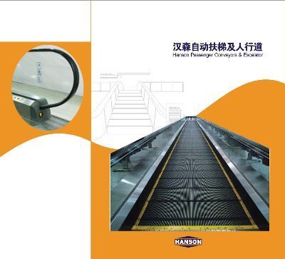 專業化的電扶梯生產基地 CMS
