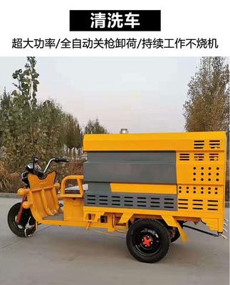 建筑小型高壓清洗車 人行道路沿石沖洗機 小廣告沖洗車