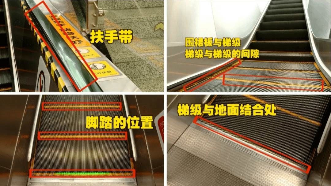 女子左腿被卷入自動人行道,被迫當場截肢…_扶梯_梯級_位置