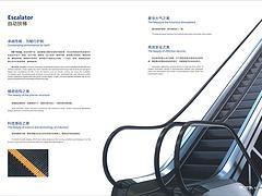 質量好的自動扶梯蘇州廠商直銷 口碑好的自動人行道,質量好的自動扶梯蘇州廠商直銷 口碑好的自動人行道生產廠家,質量好的自動扶梯蘇州廠商直銷 口碑好的自動人行道價格