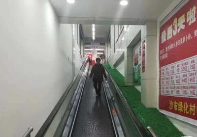 超市將停運的自動人行道當樓梯使用市質(zhì)監(jiān)局:不行—荊州社會—荊州新聞網(wǎng)