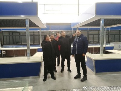 【澎湃問政】_#西安航天快訊# 按照市安監(jiān)局和基地管委會的要求和部…_權威發(fā)布_澎湃新聞-ThePaper.cn