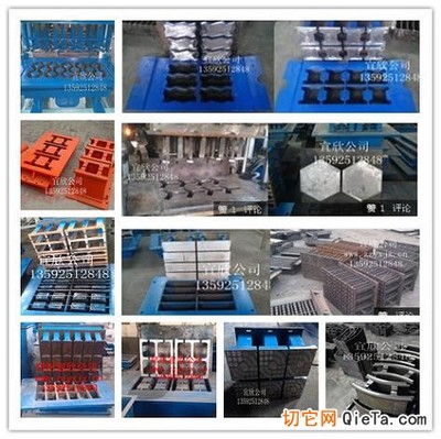 江西5-15六棱護坡磚機 全自動液壓透水磚機 條紋人行道透水磚機宜欣更好 - 挖掘機械 - 工程機械、建筑機械 - 機械及行業(yè)設備 - 供應 - 切它網(wǎng)(QieTa.com)