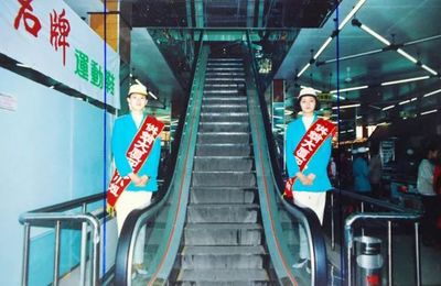 高新區(qū)成立、省運會在新余召開、賽維LDK投產(chǎn).新余人這些年經(jīng)歷的事