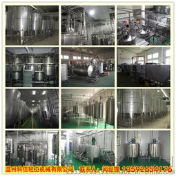 啤酒生產(chǎn)線 玻璃瓶啤酒灌裝機易拉罐啤酒發(fā)酵設備 科信提供2000 36000瓶啤酒交鑰匙工程圖片, 啤酒生產(chǎn)線 玻璃瓶啤酒灌裝機易拉罐啤酒發(fā)酵設備 科信提供