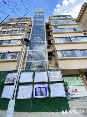 昆明金牛小區(qū)又有24戶居民將圓“電梯夢”