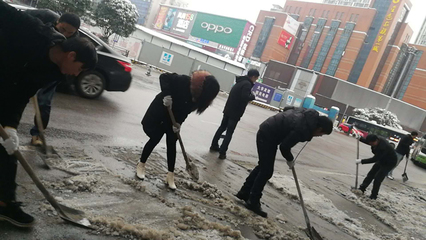 弘揚(yáng)黨的優(yōu)良作風(fēng),除冰鏟雪為人民長(zhǎng)沙經(jīng)營(yíng)總公司在行動(dòng)