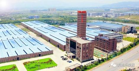 美迪斯臺(tái)日戰(zhàn)略合作簽約儀式圓滿落幕