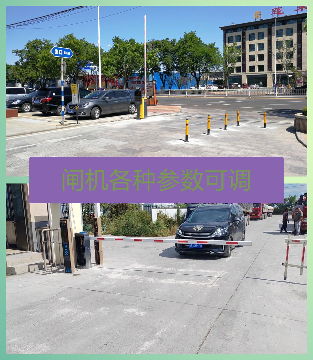 紅橋區車牌道闡識別系統 紅橋區小區識別車牌道閘 紅橋區自動道閘機!