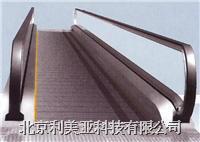 自動人行道 KLRP