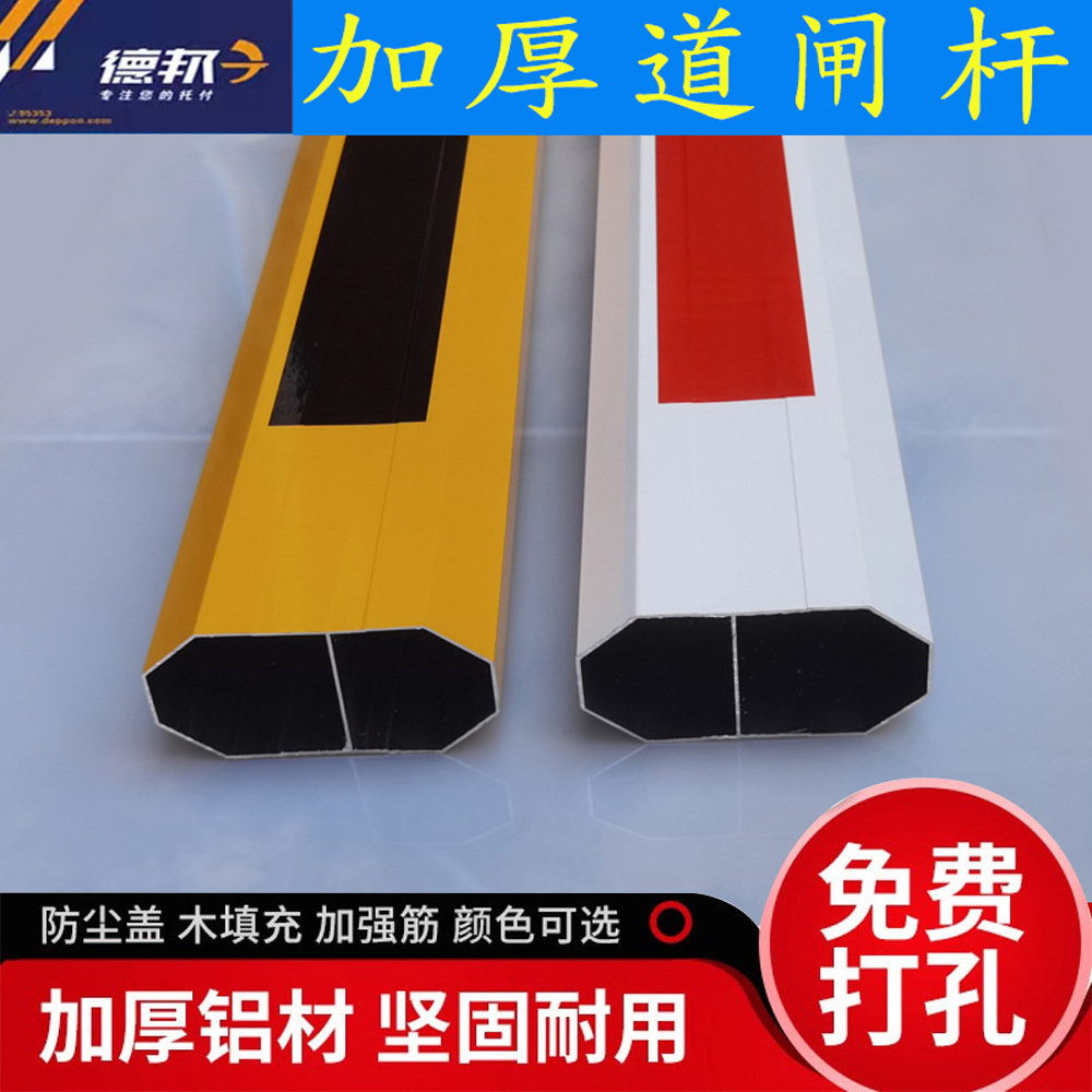 小區門口欄桿 電動道閘機 人行道自動柵欄 停車場門閘桿 .