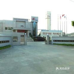 電話,地址,價格,營業時間 晉江生活服務