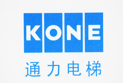 通力電梯加盟_通力電梯怎么加盟_通力電梯費(fèi)26.2萬起