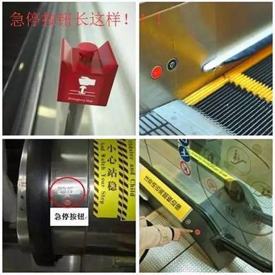 安全知識(shí)一起學(xué) | 一起來學(xué)如何安全乘電梯