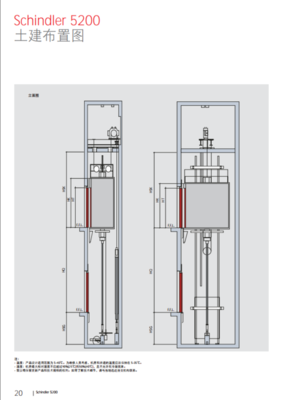 汕尾熱門迅達Schindler5200乘客電梯 色澤光潤，品質卓越